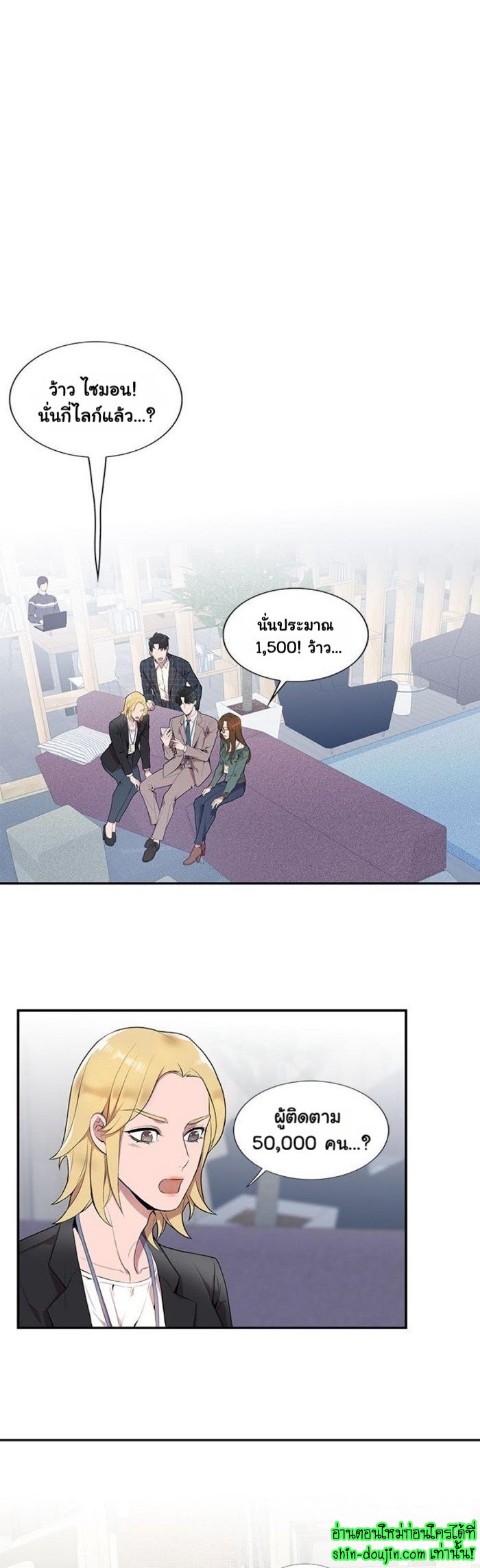 Why Is it You EP 5